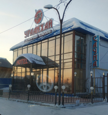 Гостиница "Ураанхай"