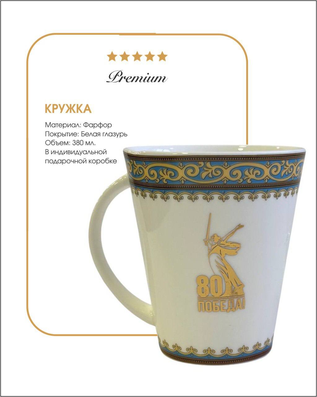 КАМЕЛЕК/ Кружка с логотипом