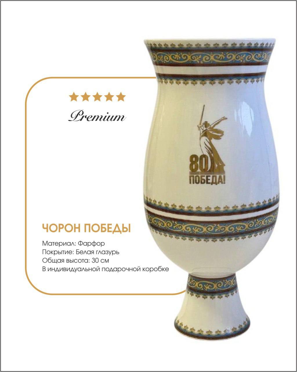 КАМЕЛЕК/ Чороон с логотипом