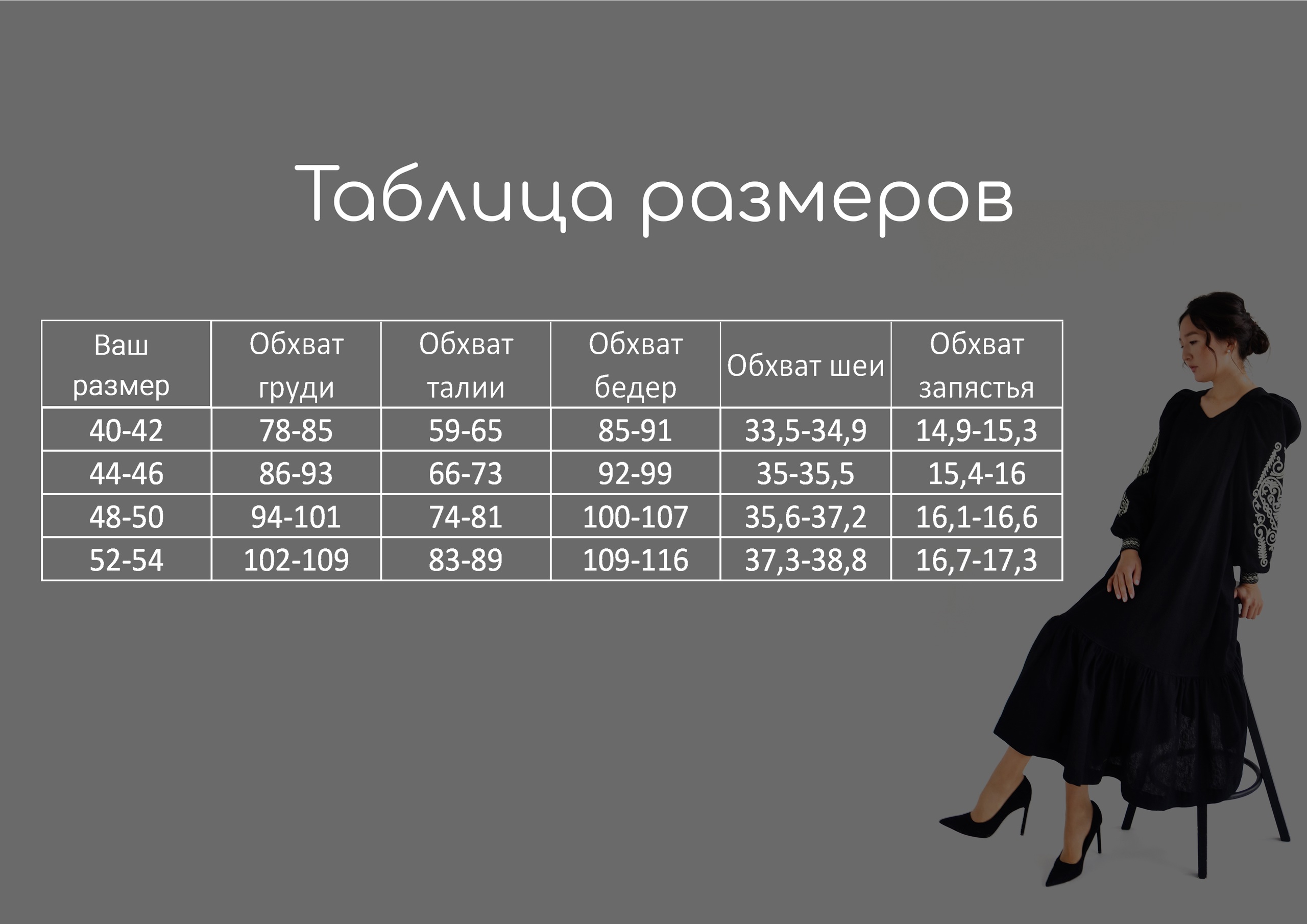 Бренд-матерская "СахаЯ" / Платье-халадай “Сайыына”