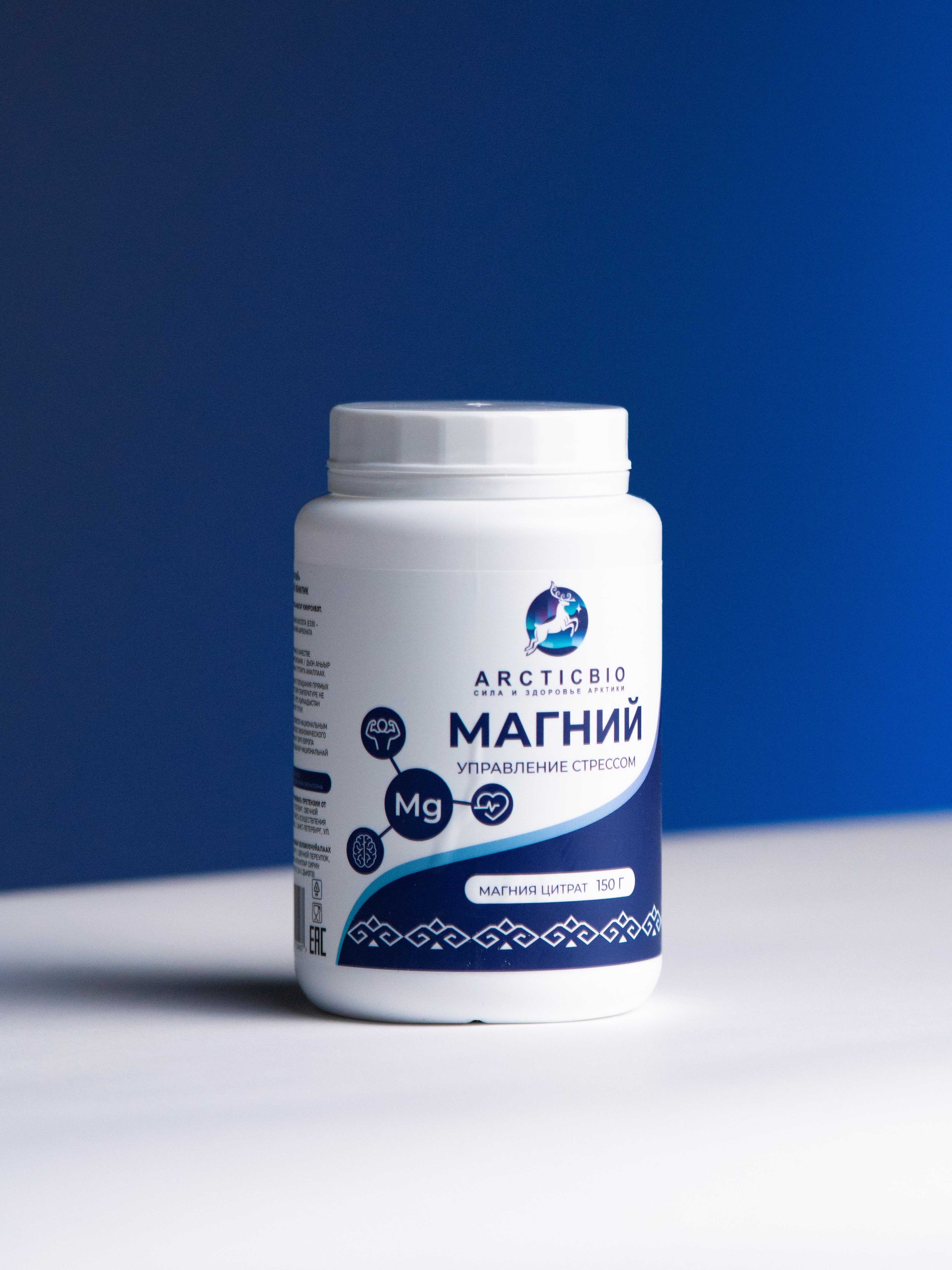 ArcticBio / МАГНИЙ ЦИТРАТ АРКТИКБИО