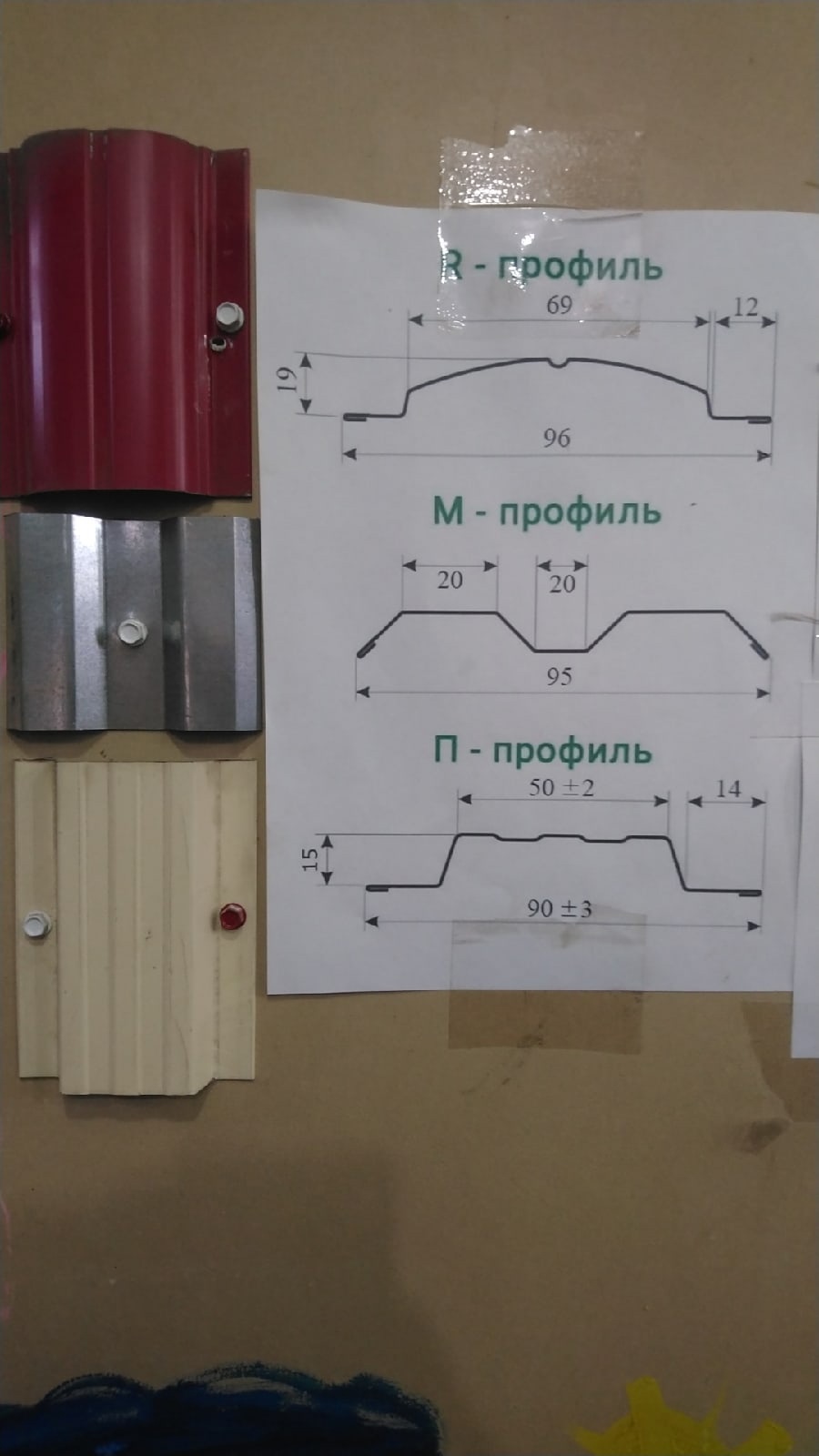 КонстантиН / Металлический штакетник