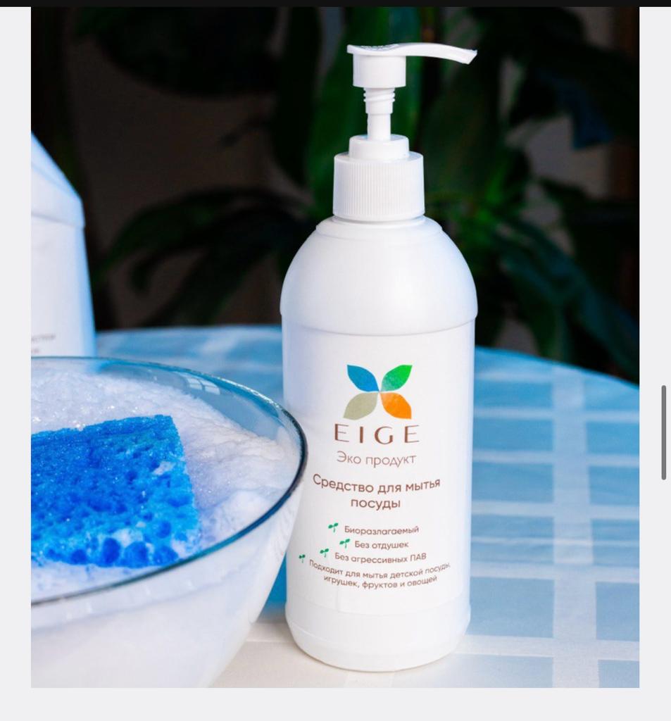 EIGE / Средство для мытья посуды