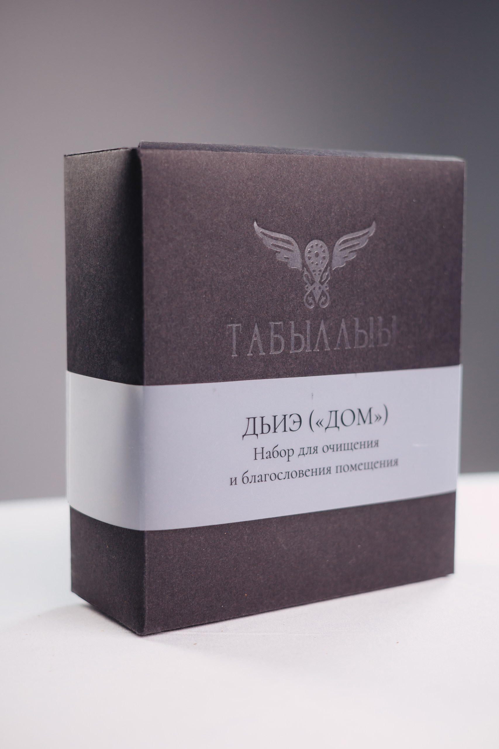 ТАБЫЛЛЫЫ / Набор Дом