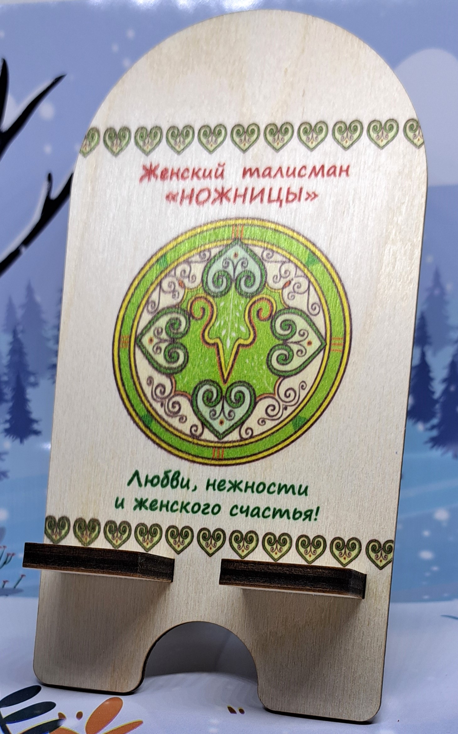 Подставка для смартфона