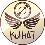 Кынат