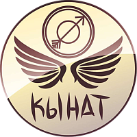Кынат
