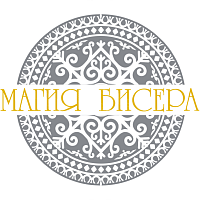 МАГИЯ БИСЕРА