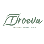 Троева Любовь