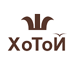 Хотой