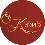 Киэргэ