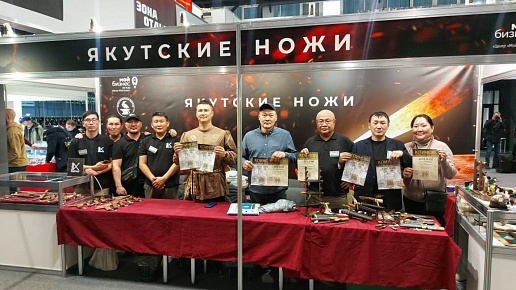 Кузнецы Якутии приехали с победой с международной выставки ножей