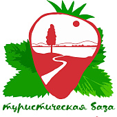 Турбаза "Земляничка"