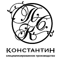 КонстантиН