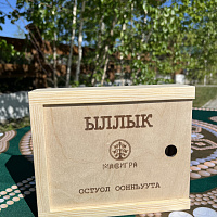 Ирга "ЫЛЛЫК"