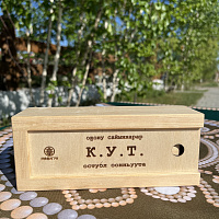Игра "КУТ"